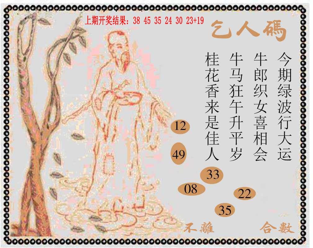 035期牛派系列9[图]