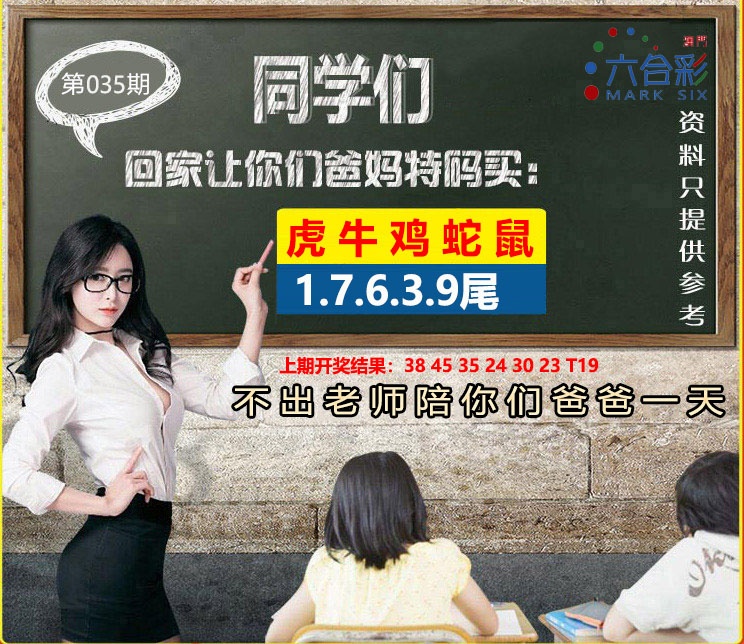 035期同学们图[图]