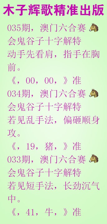 035期木子辉歌[图]