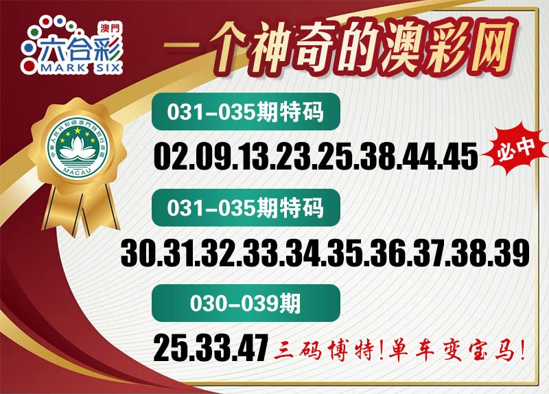 035期澳彩网[图]